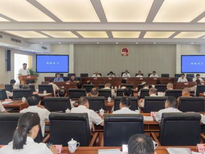 南充市第七届人大常委会举行第二十三次会议