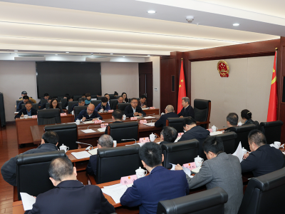 南充市第七届人大五次会议筹备工作部署会召开
