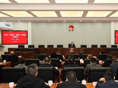 潘国华为市人大常委会机关全体党员干部作主题党课
