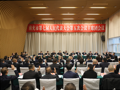 市七届人大五次会议主席团召开第一次会议