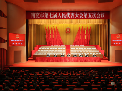 市七届人大五次会议举行预备会议