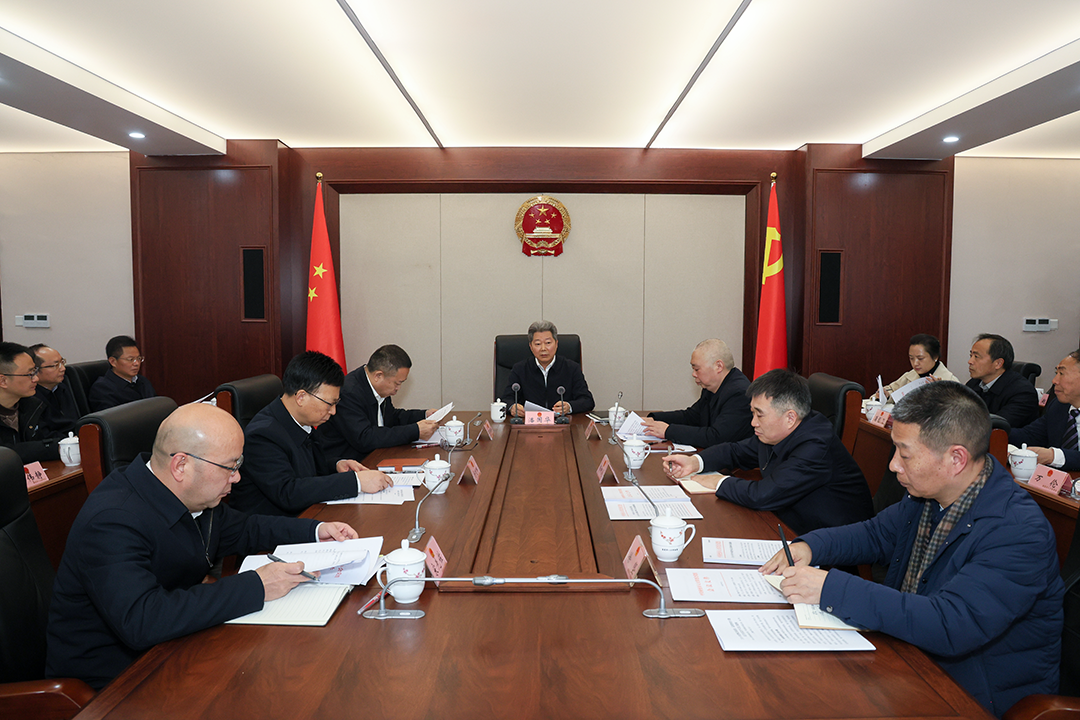 南充市人大常委会党组（扩大）会议召开