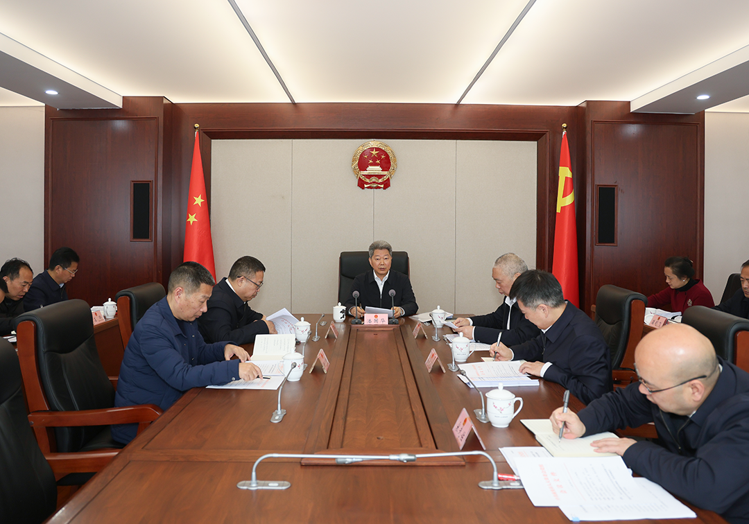 南充市人大常委会党组（扩大）会议召开
