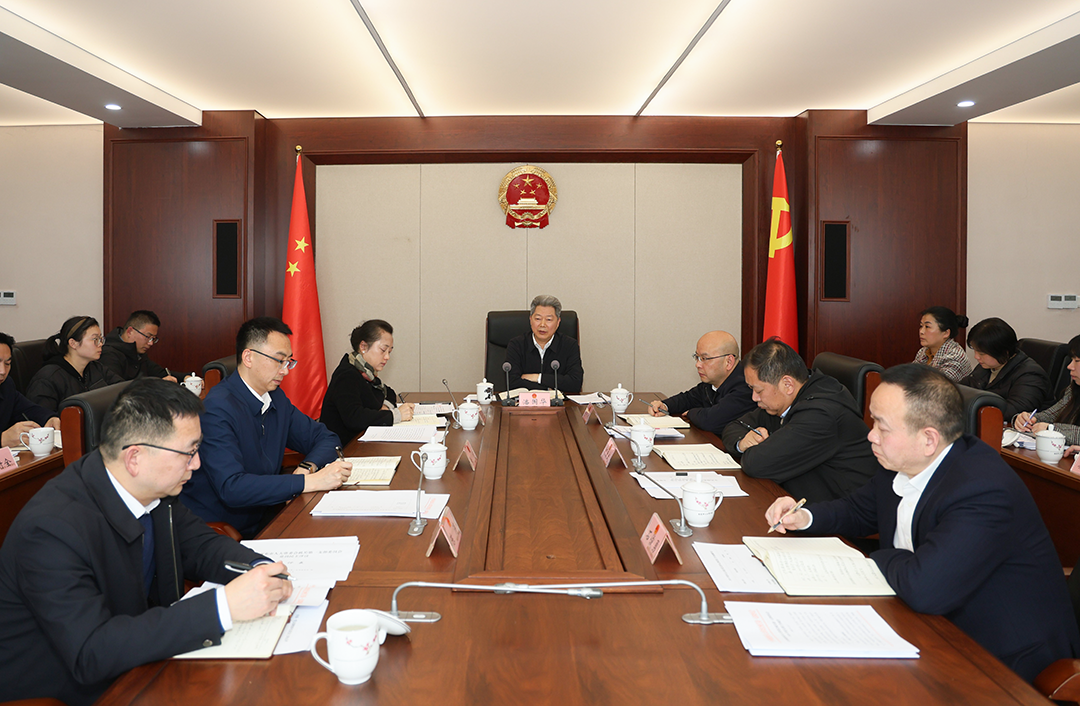 南充市人大常委会机关第一党支部召开2024年度组织生活会