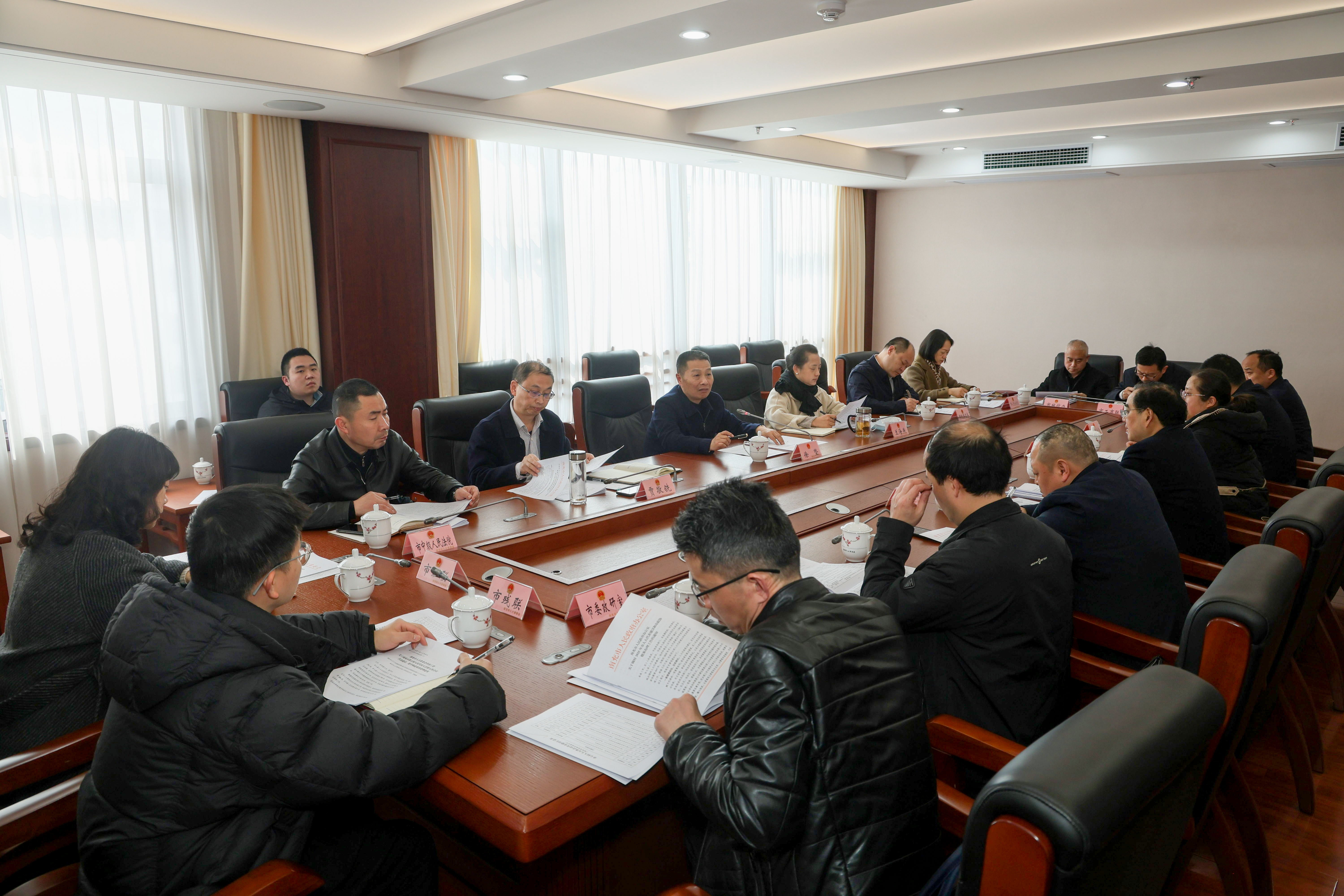 南充市人大常委会代表建议交办会召开