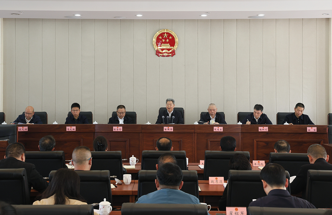南充市人大常委会党组（扩大）会议召开