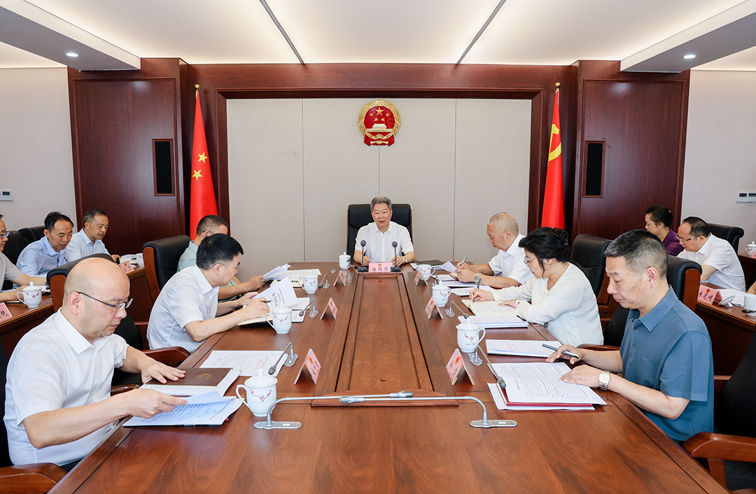 南充市人大常委会党组理论学习中心组学习会召开
