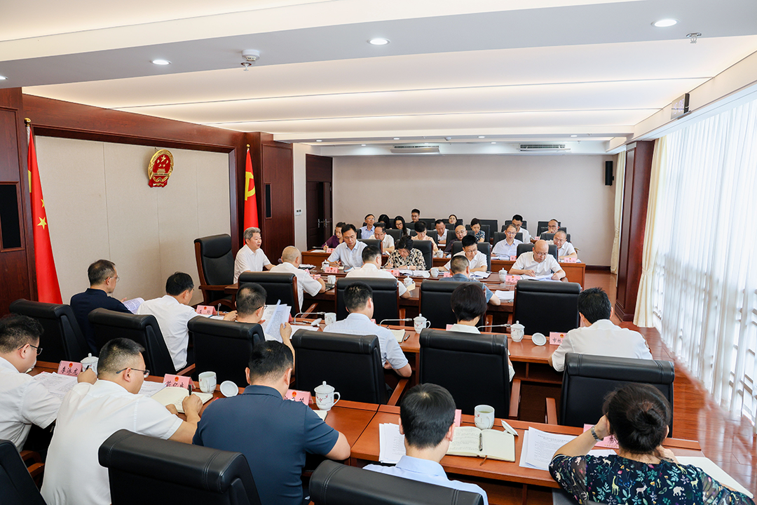 南充市第七届人大常委会第九十一次主任会议召开