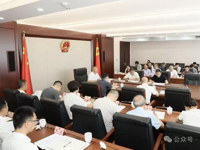 南充市人大常委会党组（扩大）会议召开