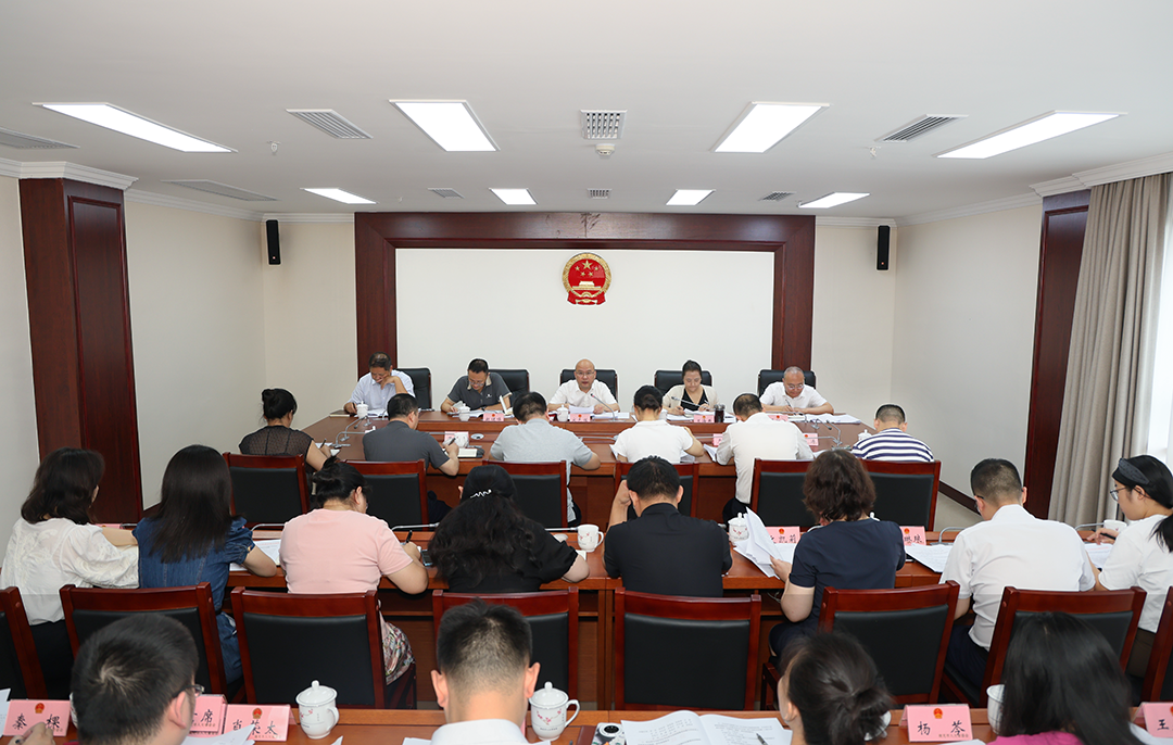 南充市人大常委会机关党组会议召开