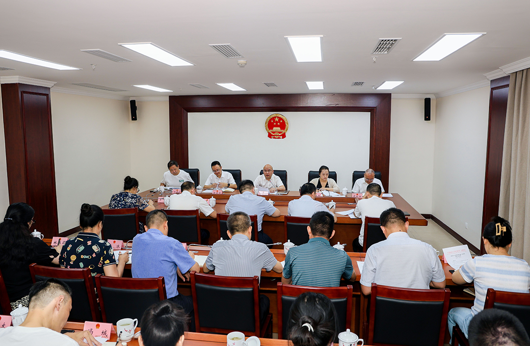 南充市人大常委会秘书长办公会召开
