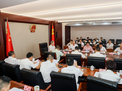 南充市第七届人大常委会第九十五次主任会议召开