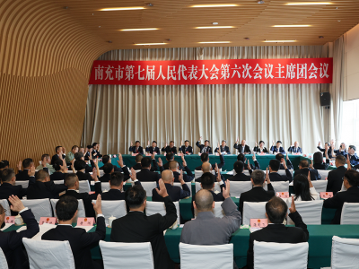 市七届人大六次会议主席团召开第一次、第二次、第三次会议