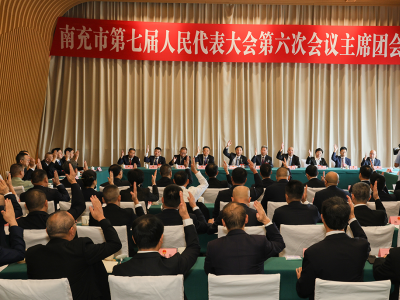市七届人大六次会议主席团召开第四次、第五次会议