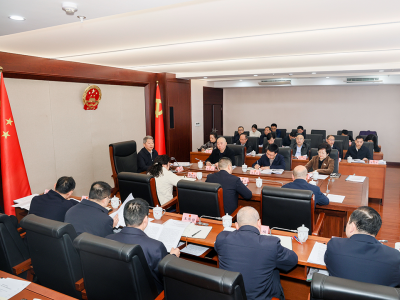 南充市第七届人大常委会第一百零一次主任会议召开