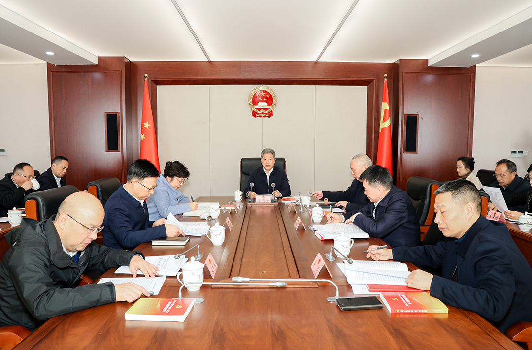 南充市人大常委会党组理论学习中心组学习会召开