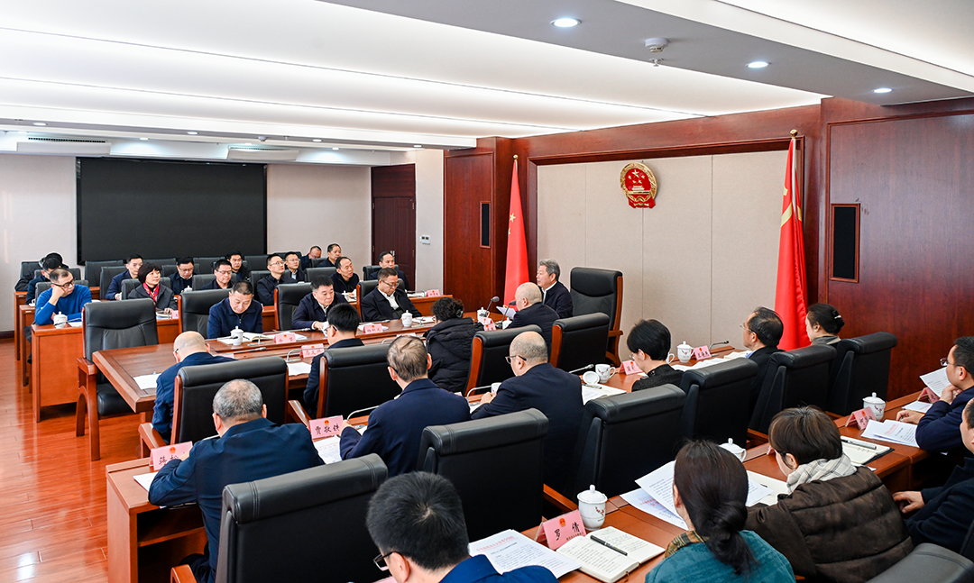 南充市人大常委会党组（扩大）会议召开