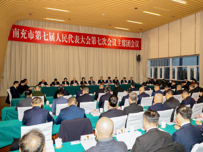 市七届人大七次会议主席团召开第二次、第三次会议