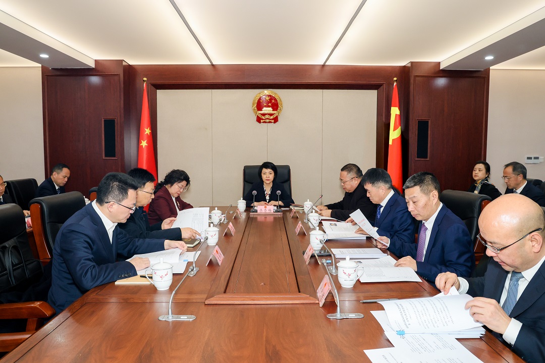 南充市第七届人大常委会第一百零七次主任会议召开