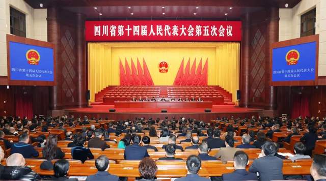 四川省第十四届人民代表大会第五次会议举行预备会议