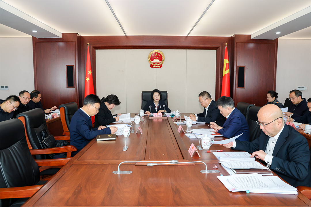 南充市人大常委会党组（扩大）会议召开