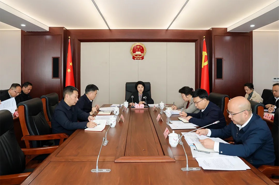 南充市第七届人大常委会第一百零八次主任会议召开