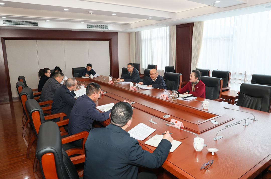 南充市人大常委会机关党组召开2025年度民主生活会