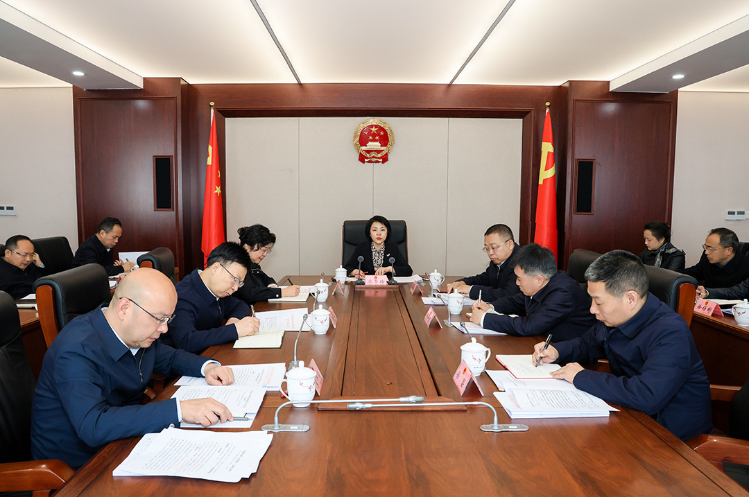 南充市人大常委会党组会议召开