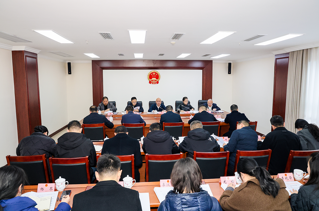 南充市人大常委会机关党组会议召开