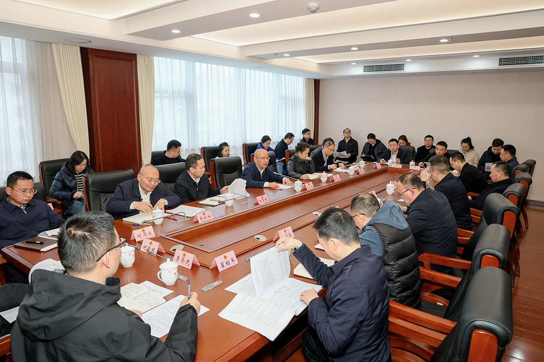 南充市人大常委会机关召开制度修改工作部署会