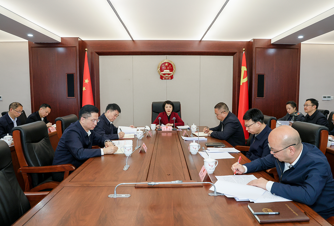 南充市人大常委会召开《四川省饮用水水源保护管理条例》执法检查组全体会议