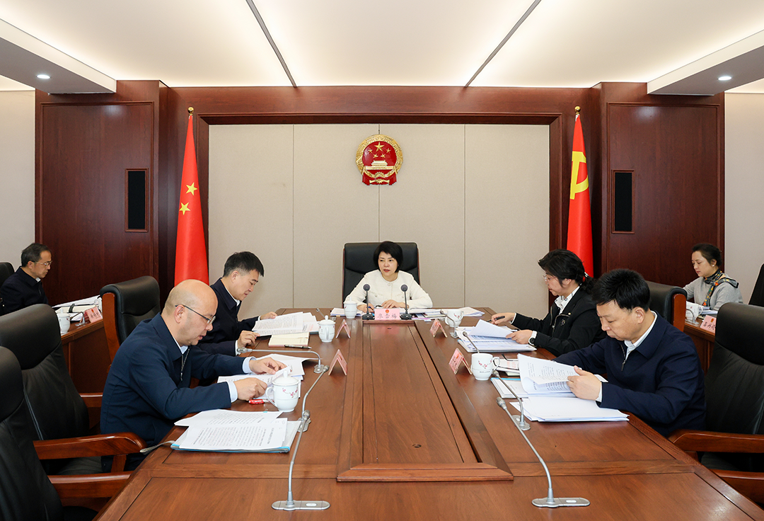 南充市人大常委会党组会议召开