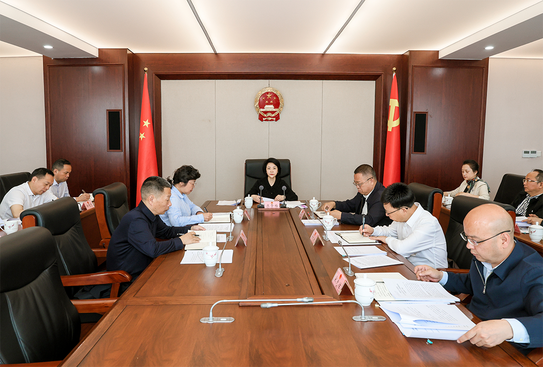 南充市第七届人大常委会第一百一十四次主任会议召开