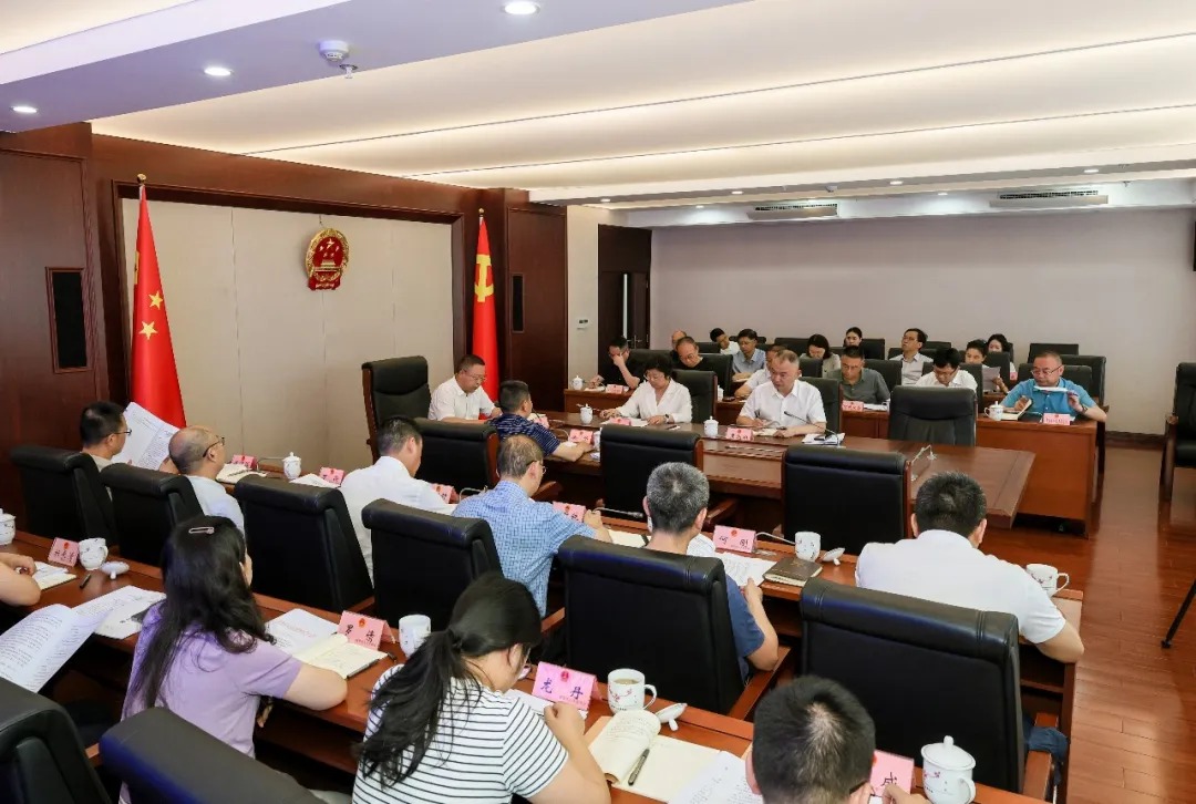 南充市人大常委会召开《中华人民共和国无障碍环境建设法》执法检查组全体会议