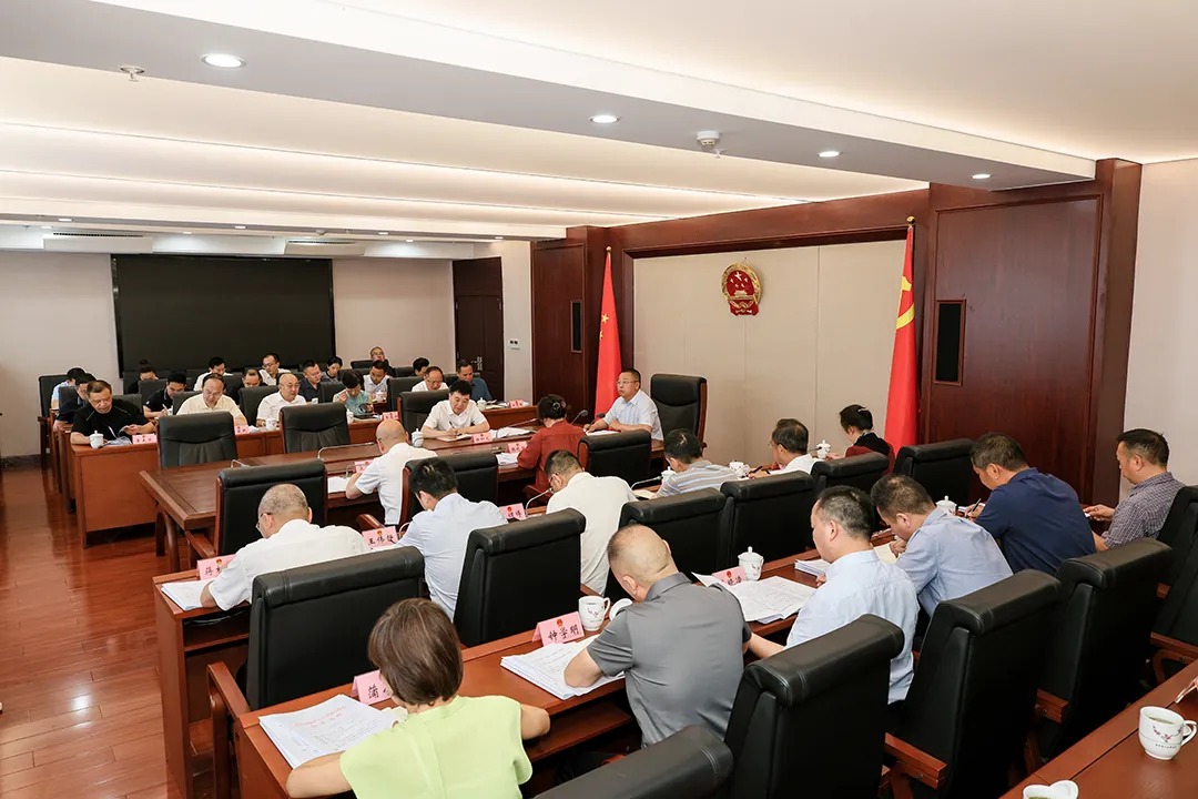 南充市人大常委会党组会议召开