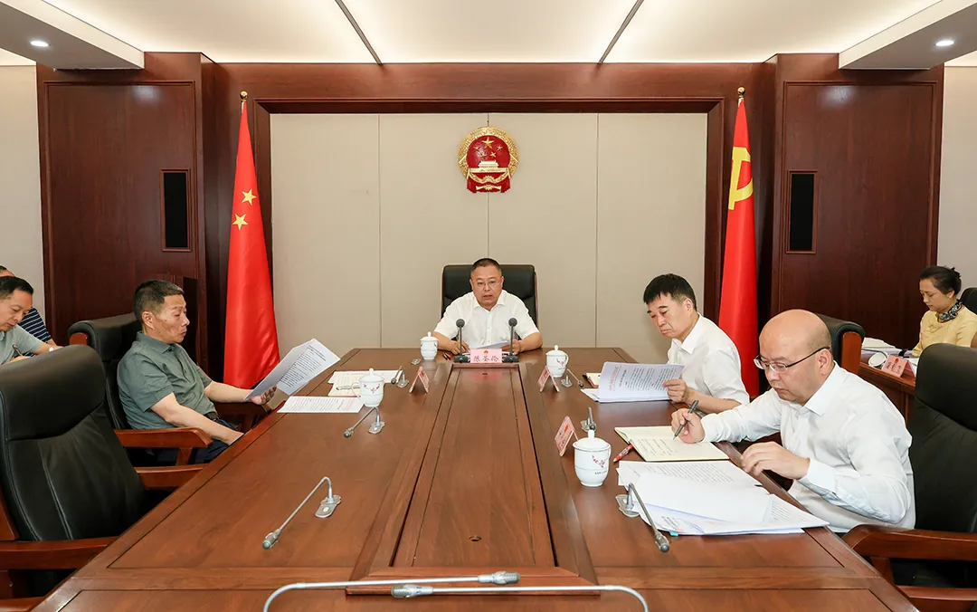 南充市人大常委会党组会议召开
