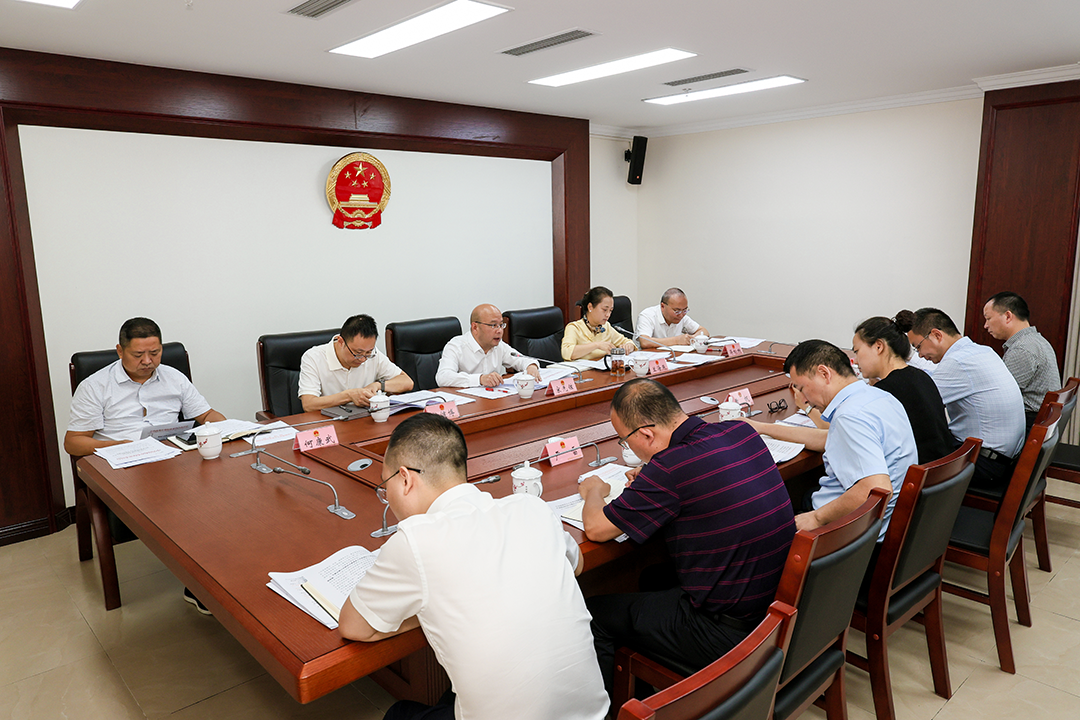 南充市人大常委会机关党组会议召开