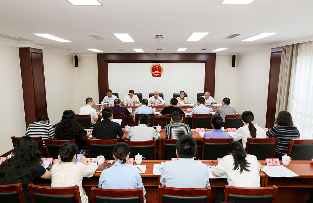 南充市人大常委会秘书长办公会召开