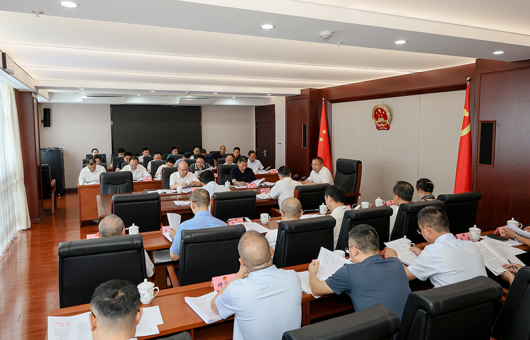 南充市人大常委会党组理论学习中心组学习会议召开