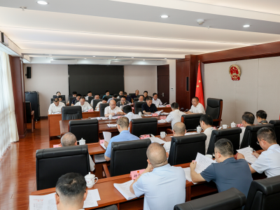 南充市人大常委会党组理论学习中心组学习会议召开