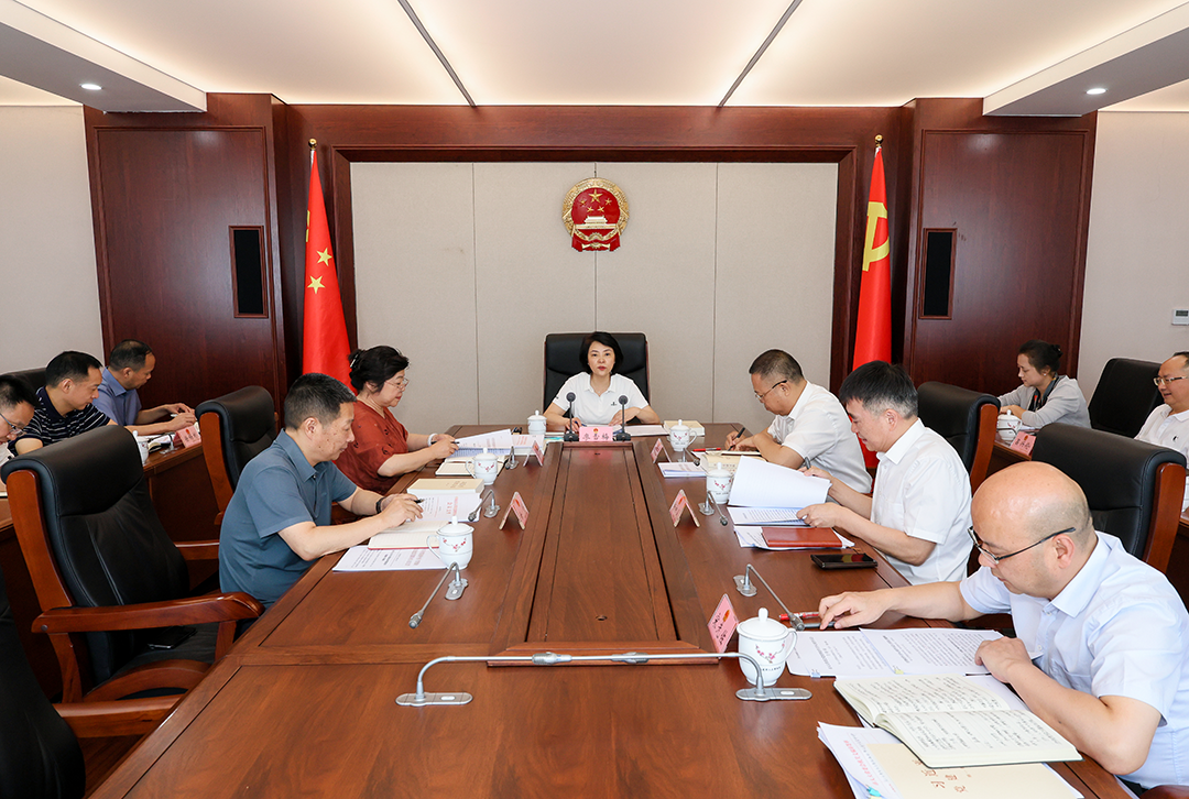 南充市人大常委会党组理论学习中心组学习会召开