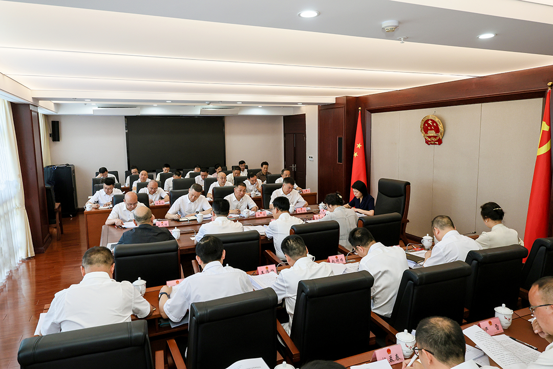 南充市第七届人大常委会第一百一十九次主任会议召开