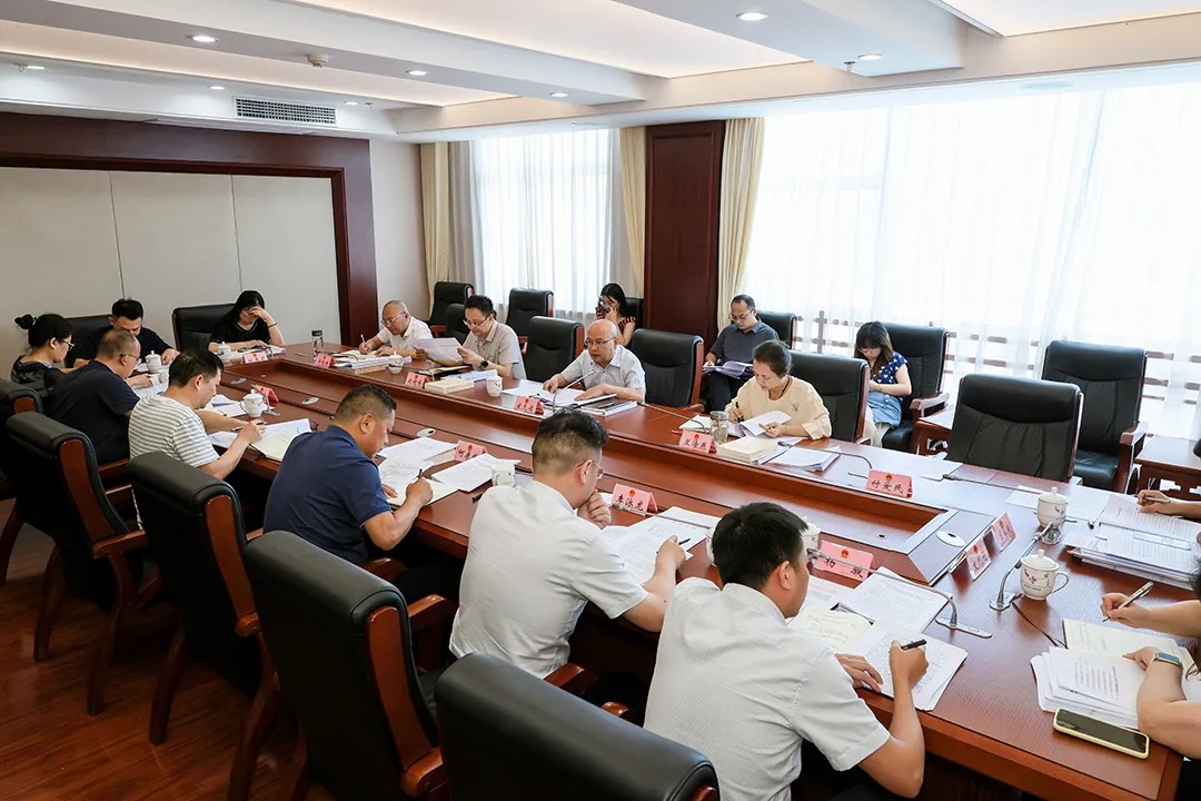 南充市人大常委会机关党组会议召开