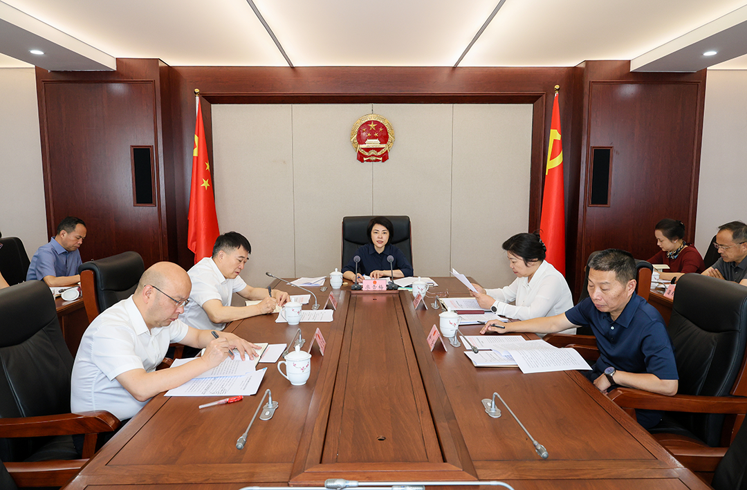南充市人大常委会党组会议召开