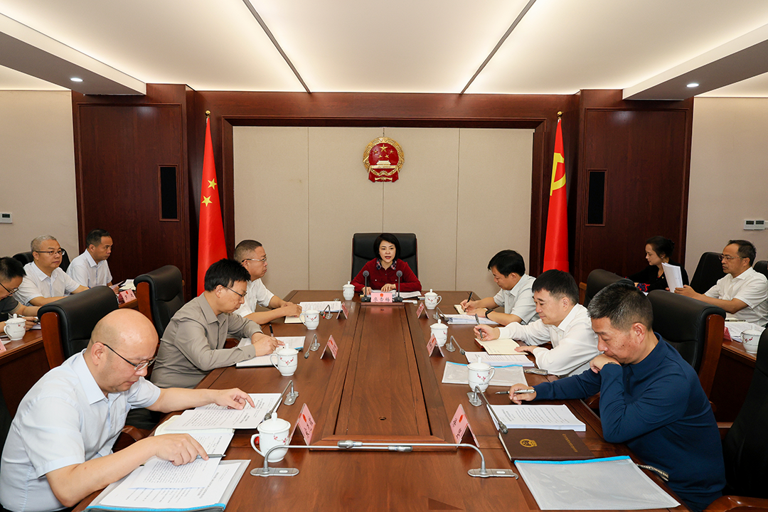 南充市第七届人大常委会第一百二十三次主任会议召开